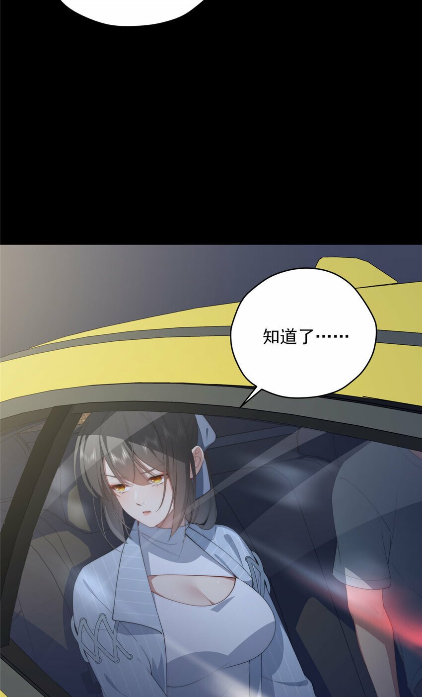 39 再度叛逆39