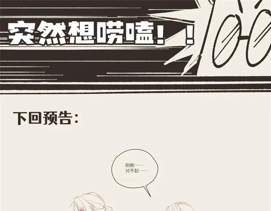 101 太在乎你141