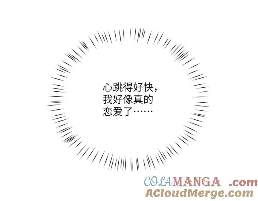 112 初吻72