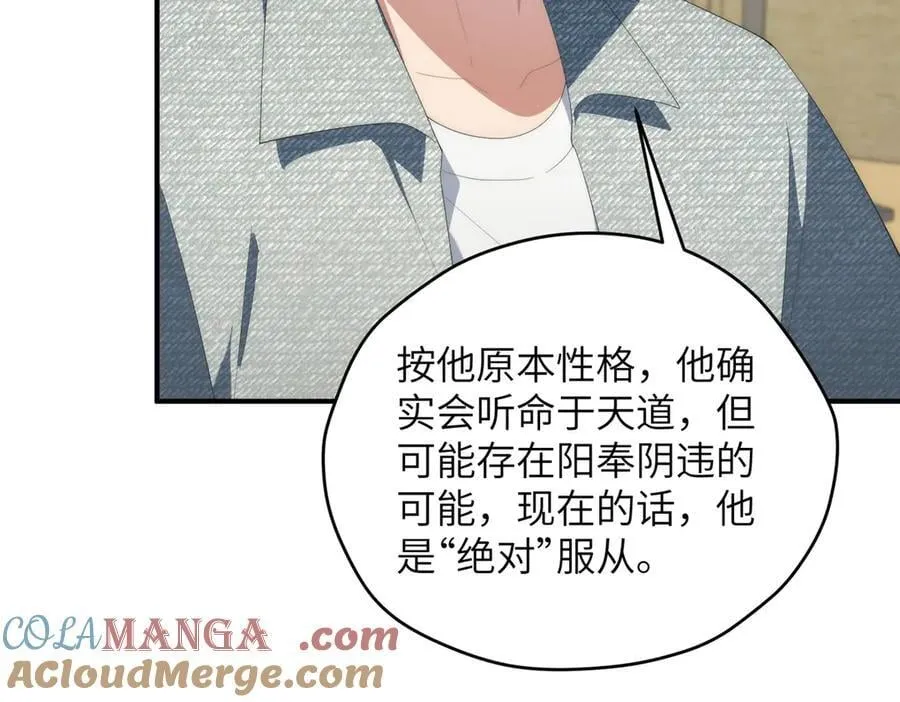 140 替天巡狩124