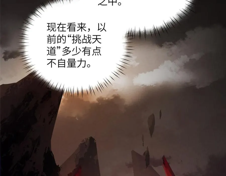 141 雨中漫步（第一季 · 完结）74