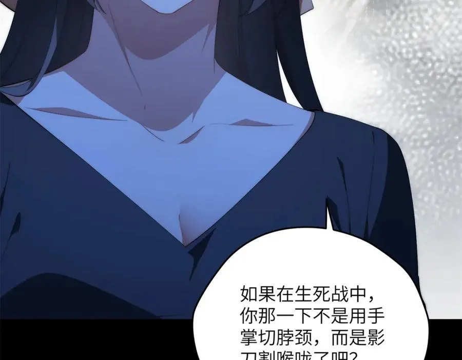 104 与影对战155