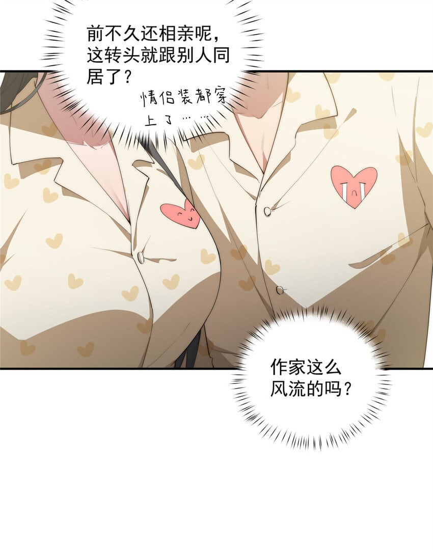 45 读心8