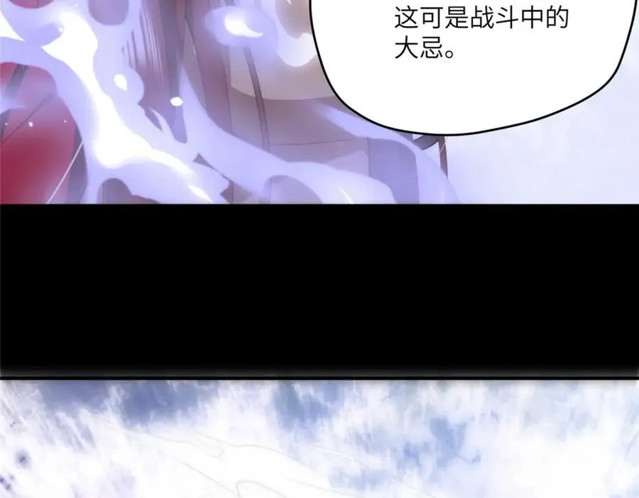 108 巅峰之战（下）14