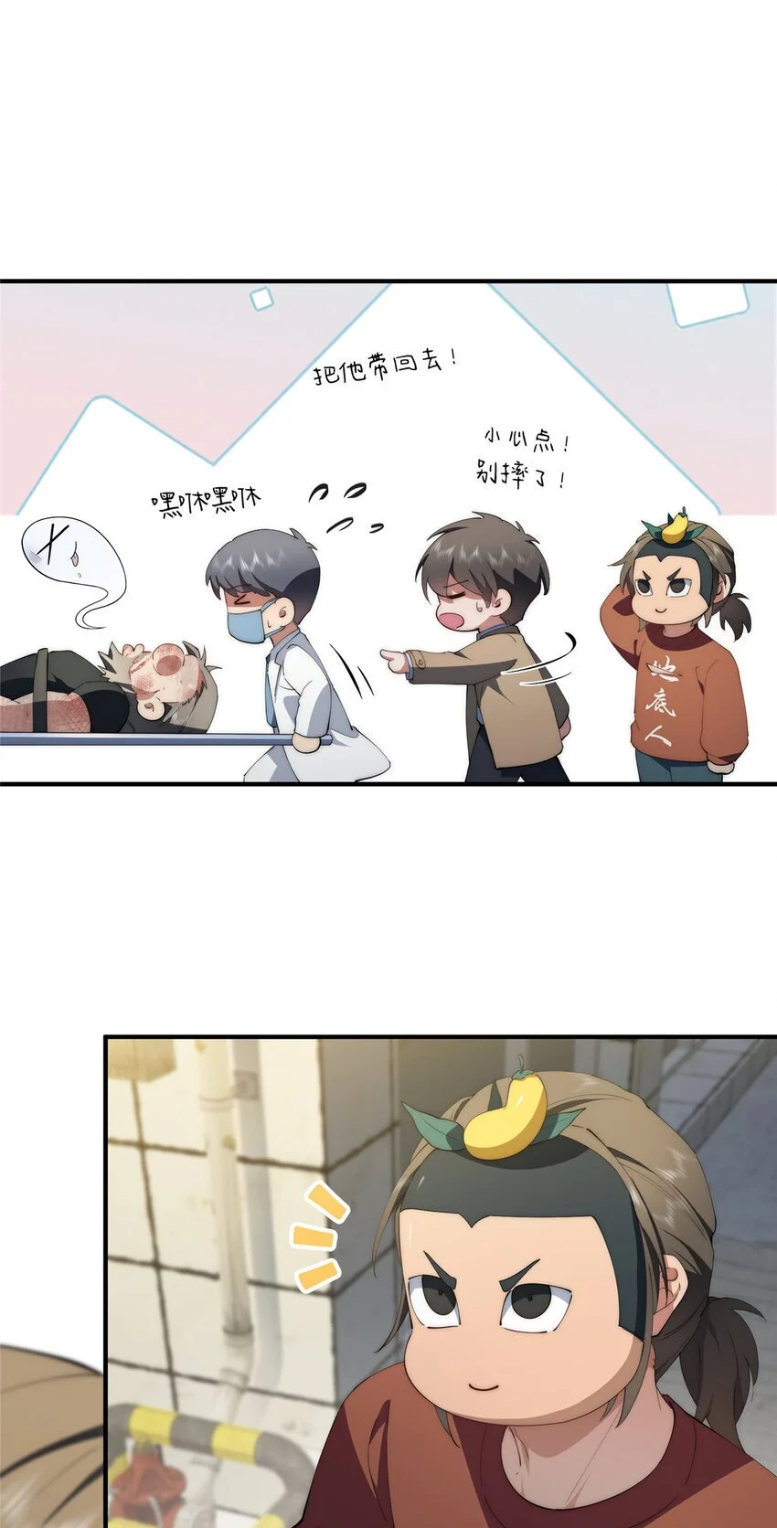 85 异能是不能乱复制的31