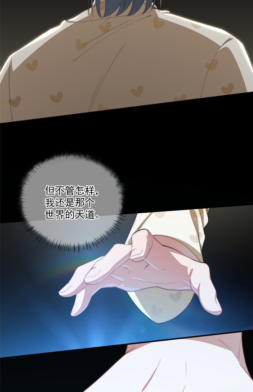59 创世神40