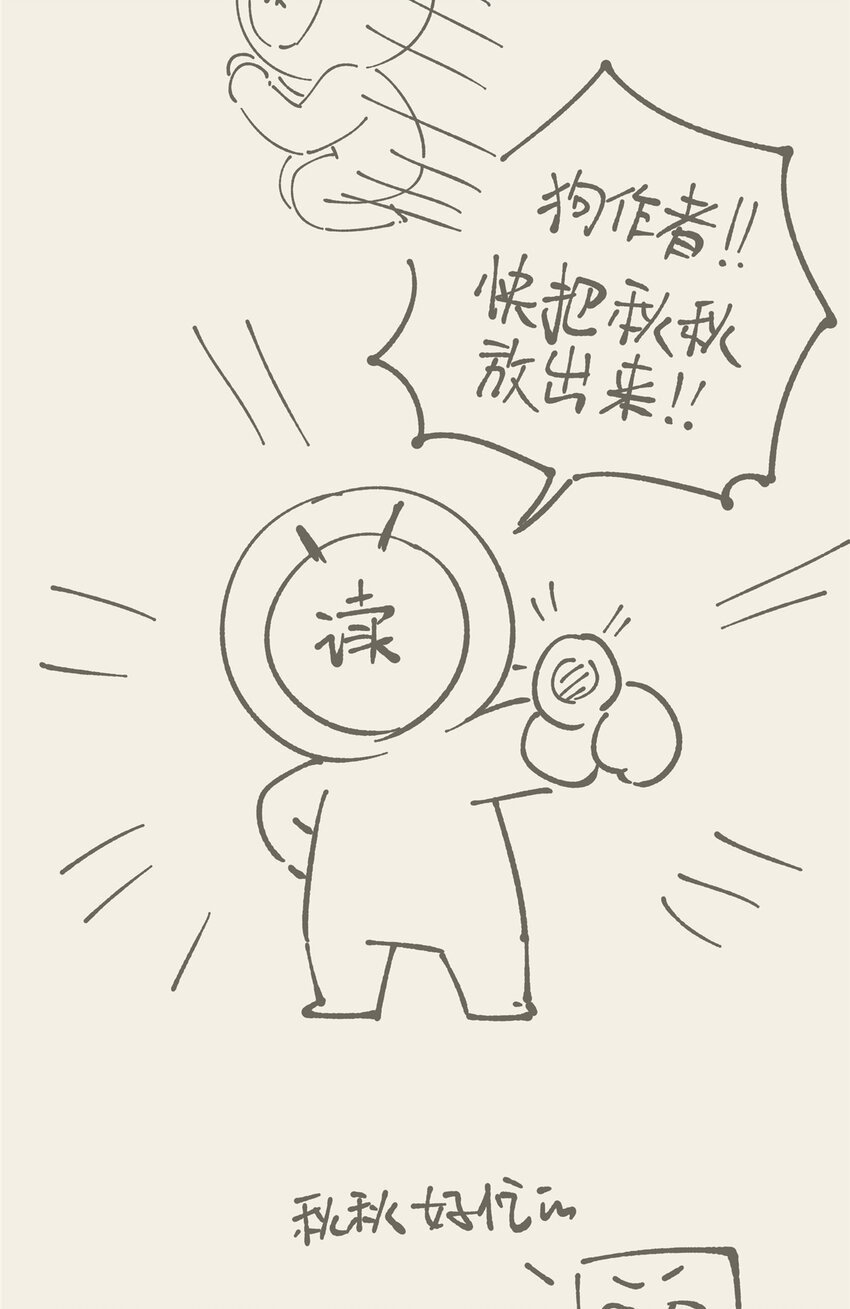 0 七夕快乐！1