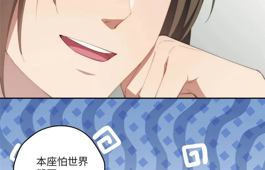 112 初吻19