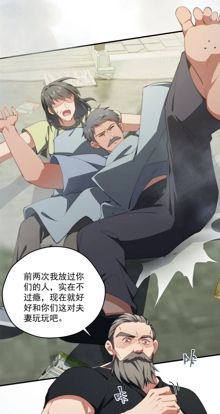 84 还施彼身43