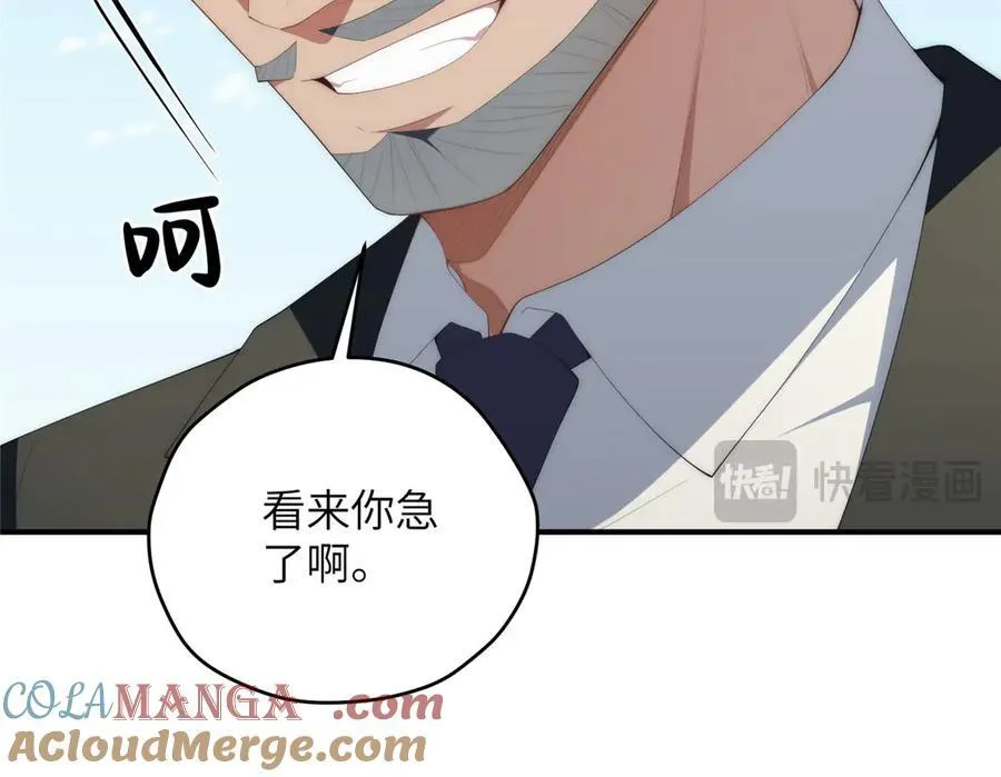 132 无家可归小火苗80