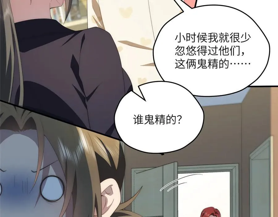 121 我喜欢她38