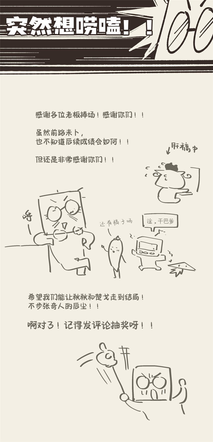 45 读心53