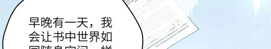 127 拱火151