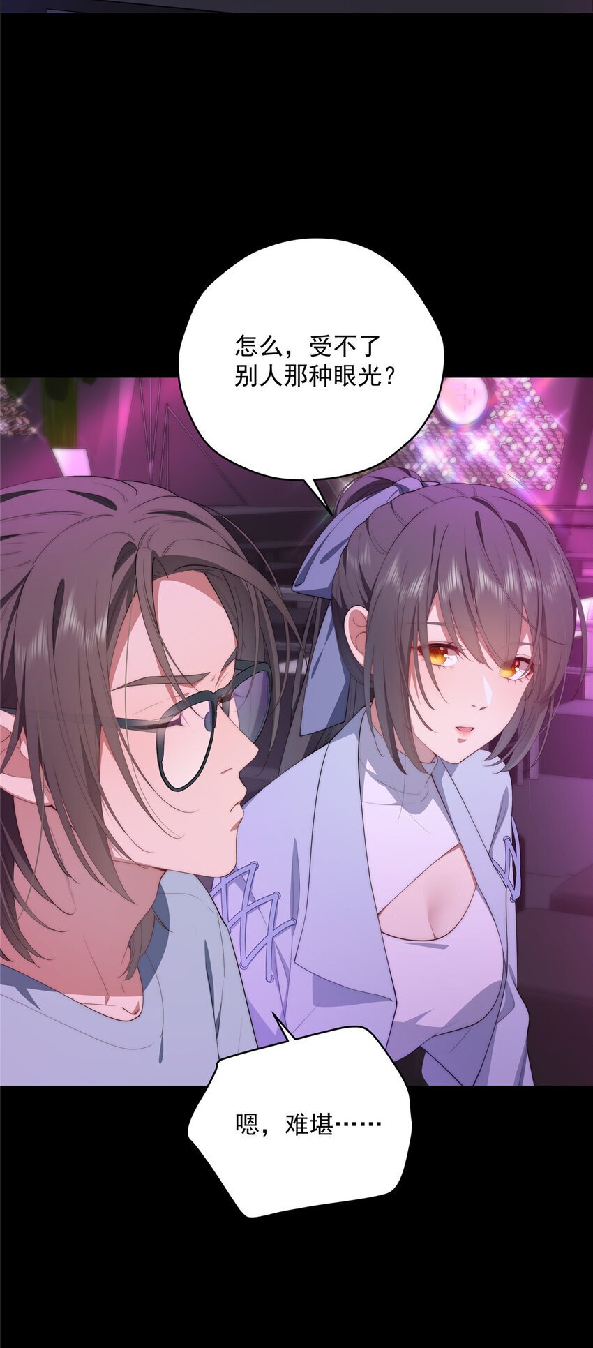 40 神迹酒吧11