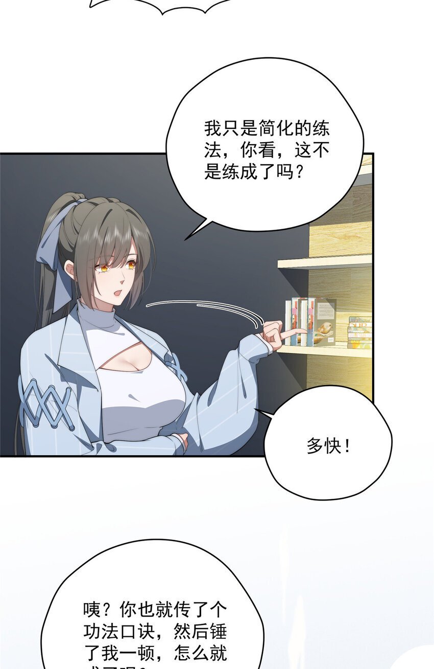 49 教学36