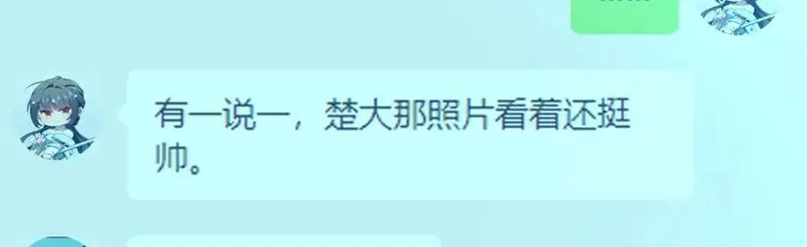 095 水人波高地39