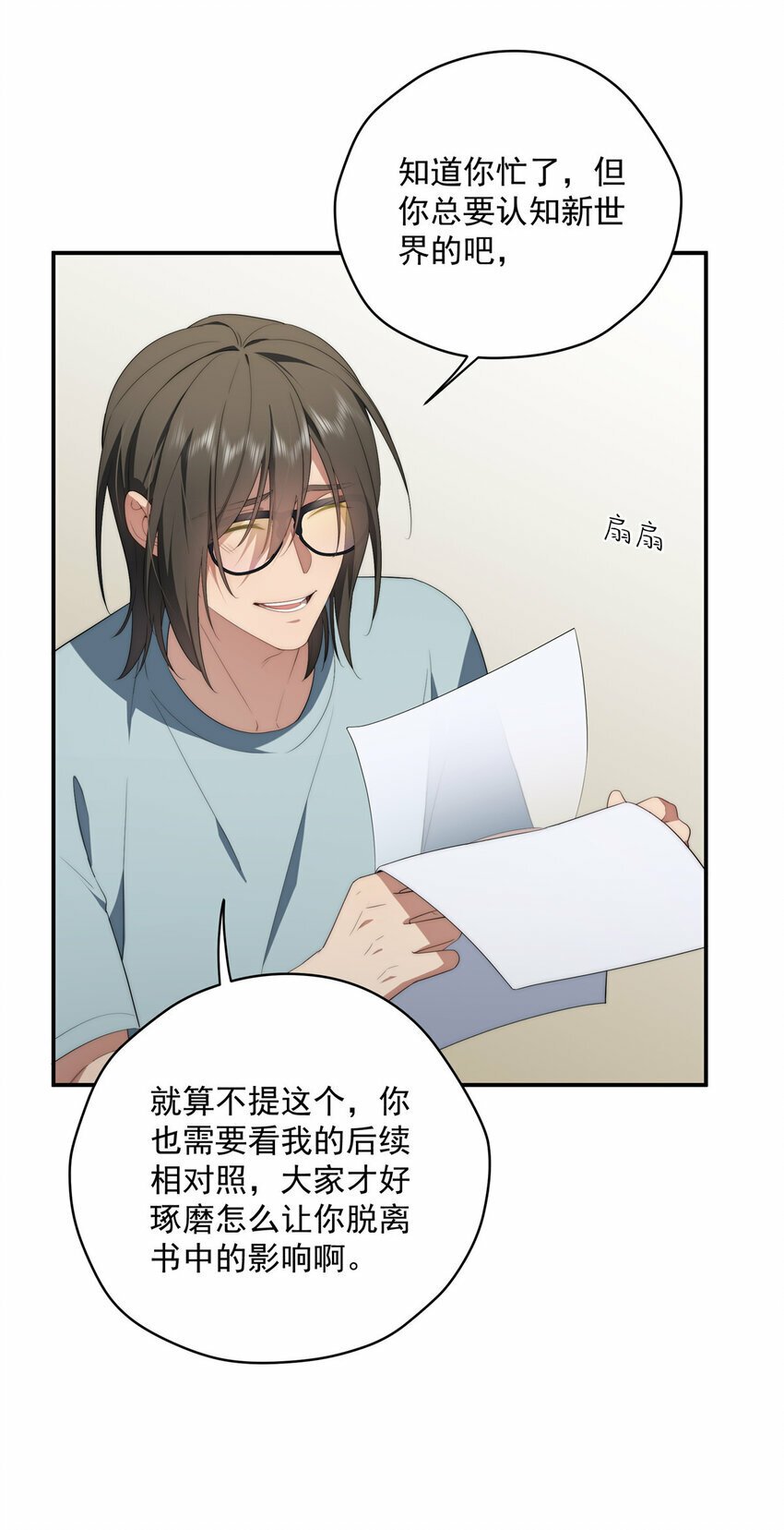36 快叫父神33