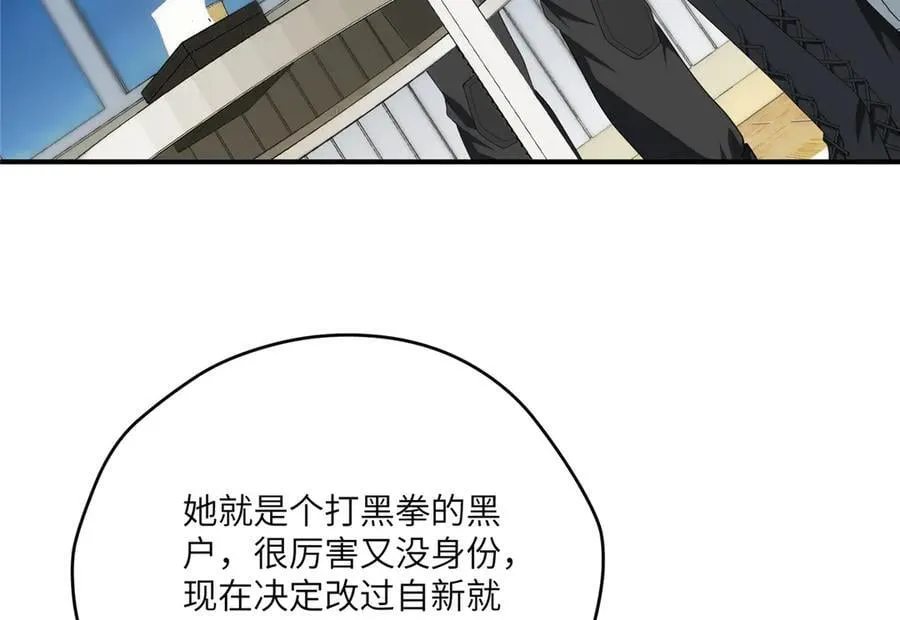 121 我喜欢她83