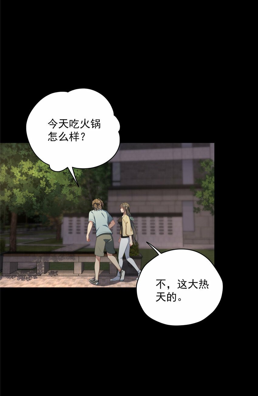 37 互相了解47