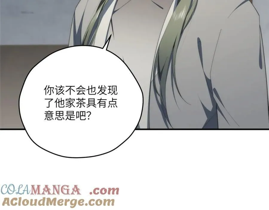 110 “天罚”44