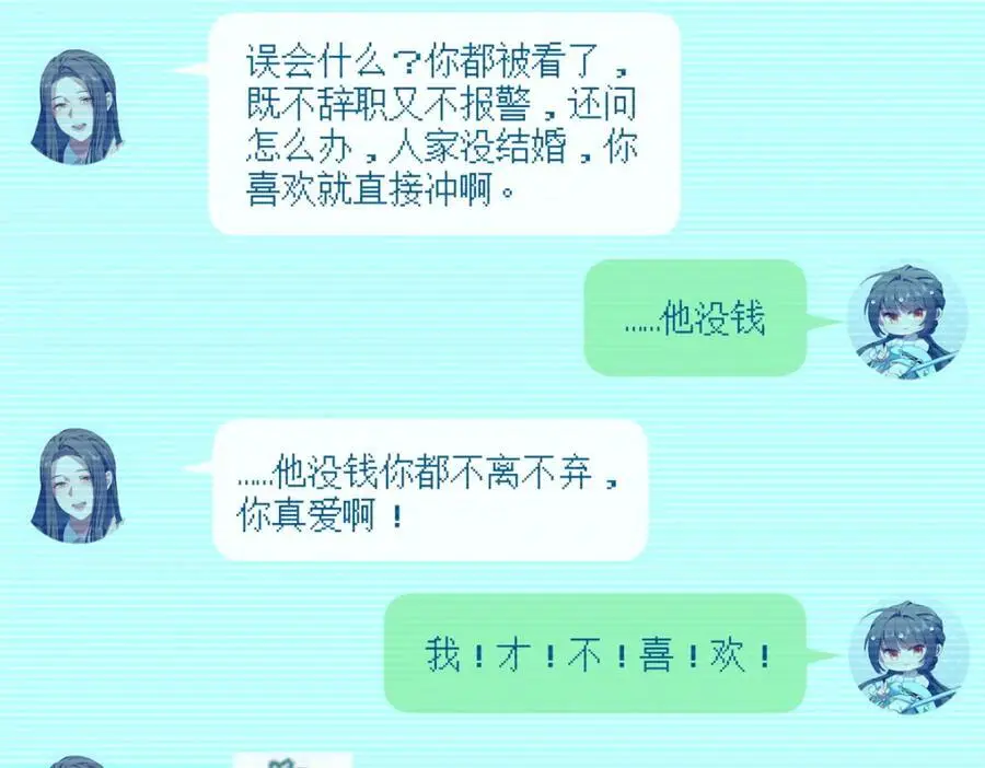 90 被看光了怎么办70