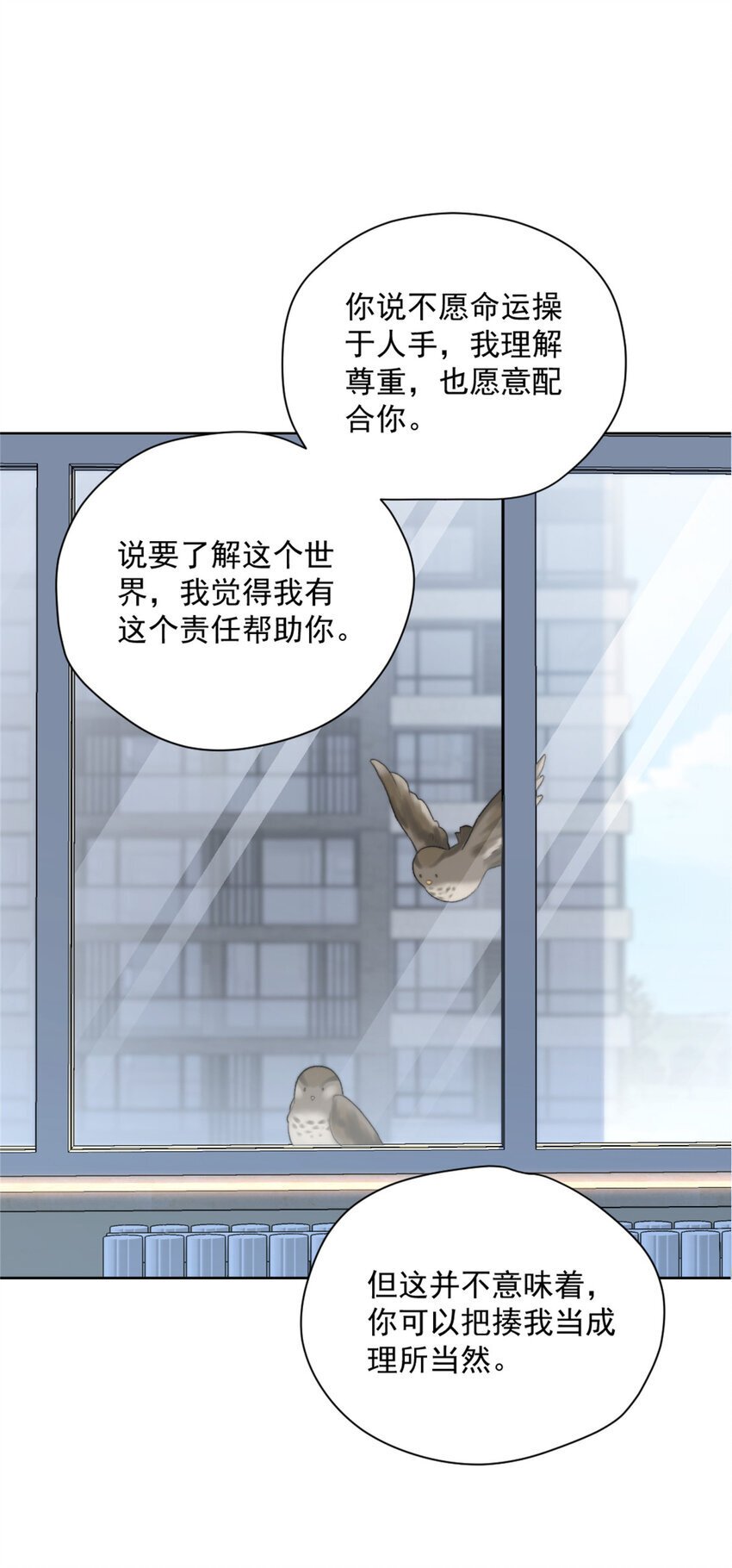 43 秋秋写书3
