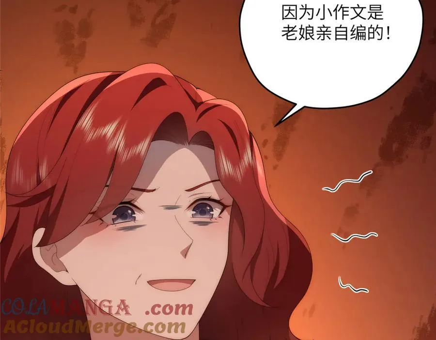 121 我喜欢她68