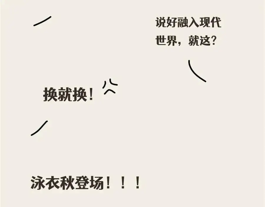 90 被看光了怎么办109
