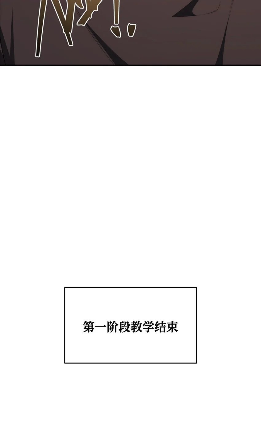 79 教学13