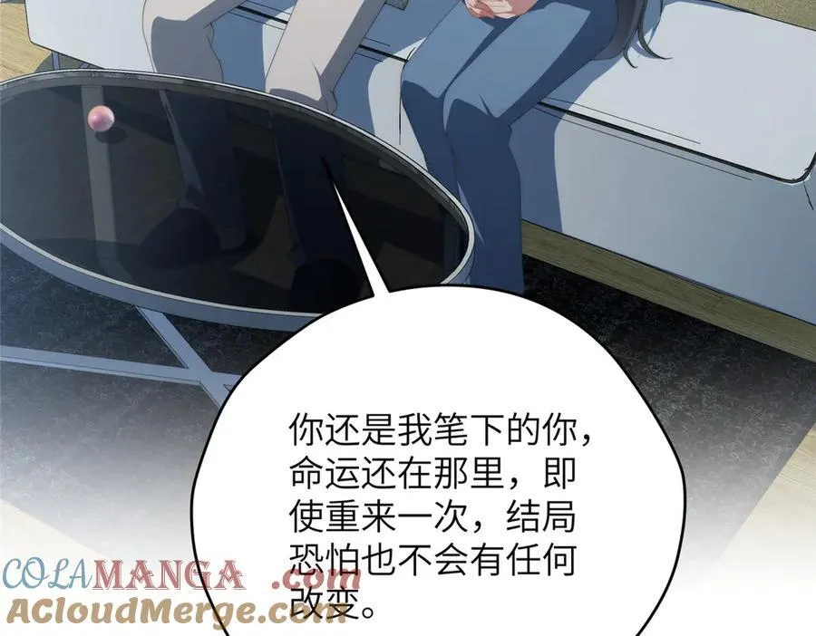 138 天地不仁96