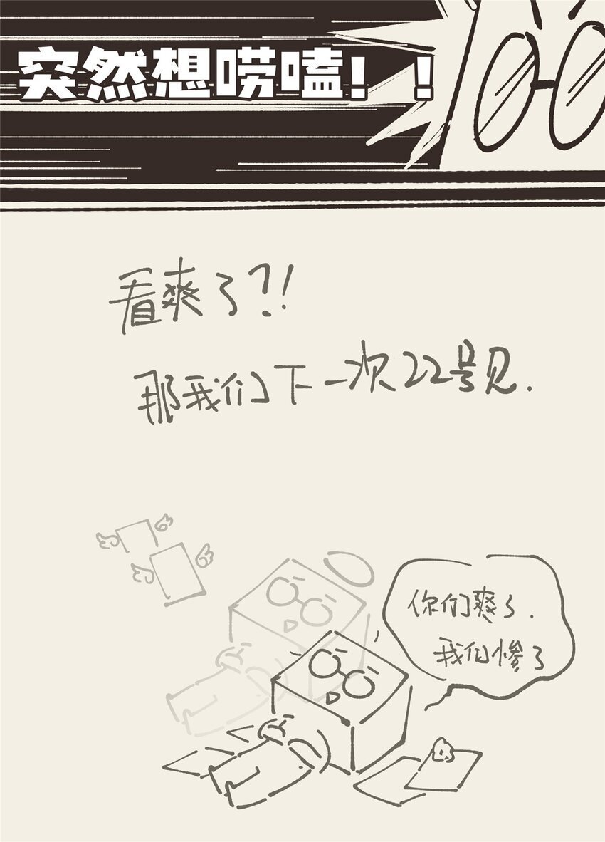 42 异能初探45