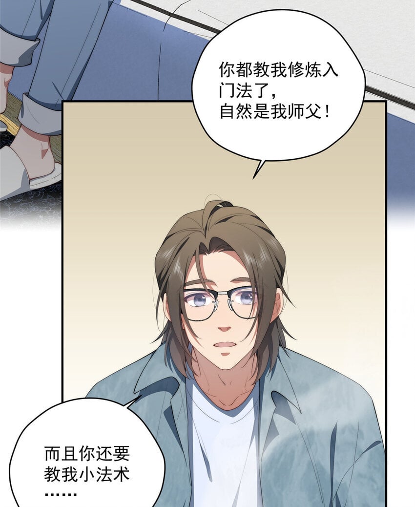 49 教学4