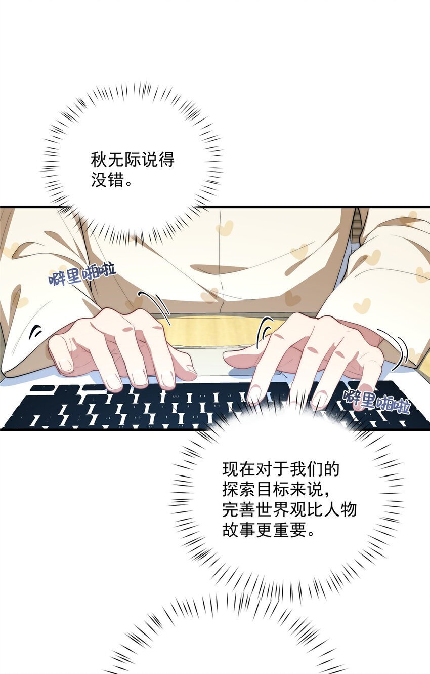 59 创世神6