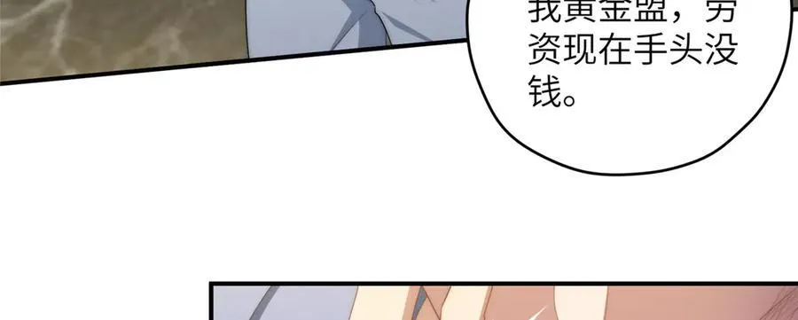 130 黑拳倒闭114