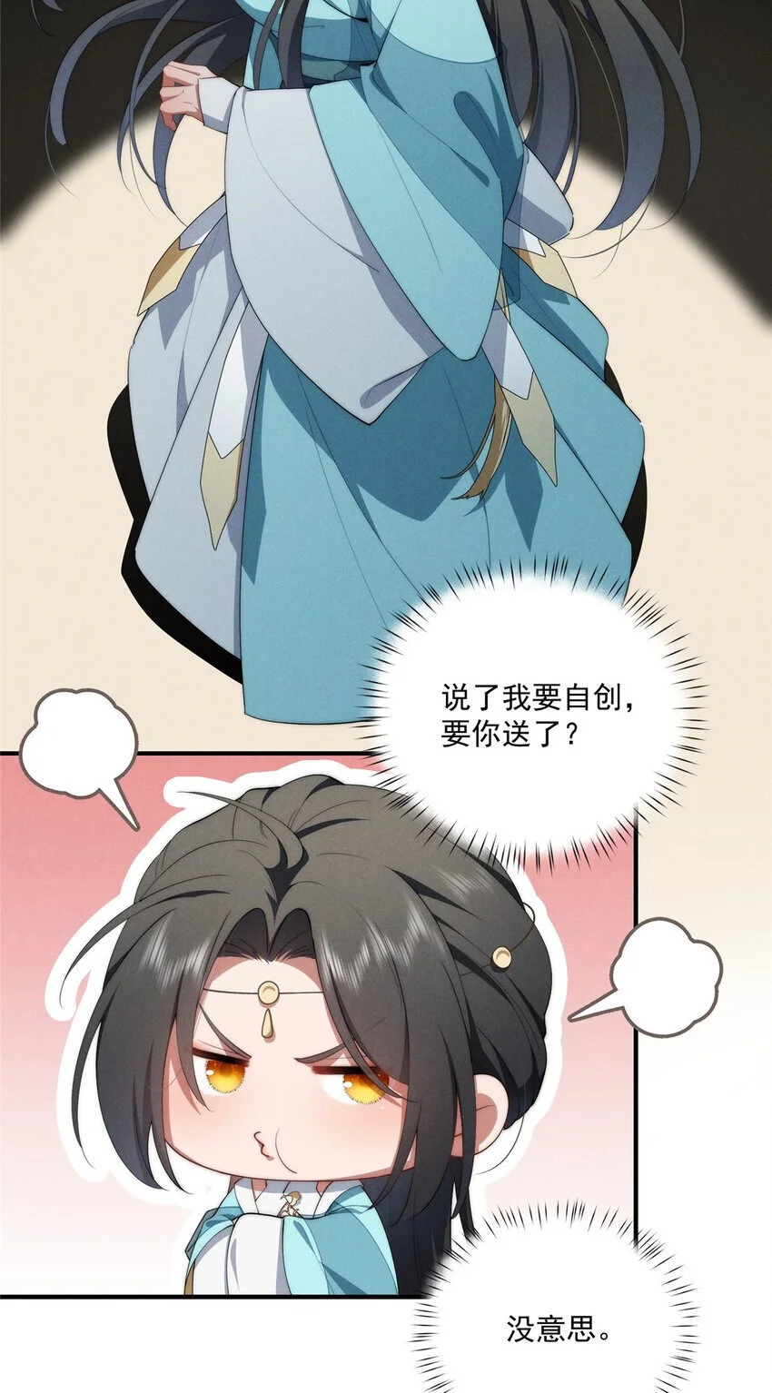 69 妈妈17