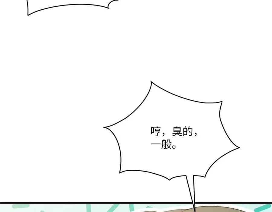 113 柔软的季节161