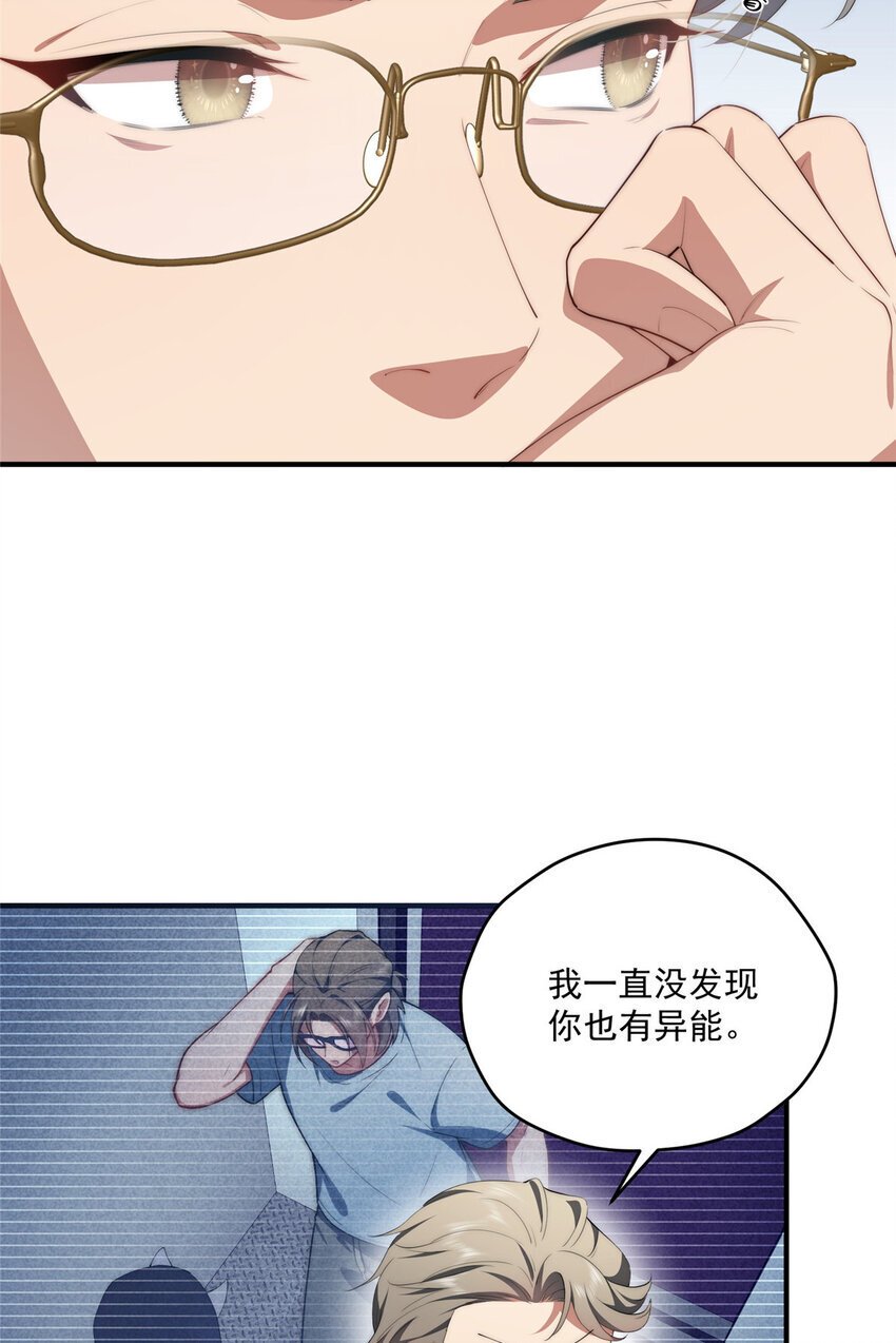 54 失去的影7