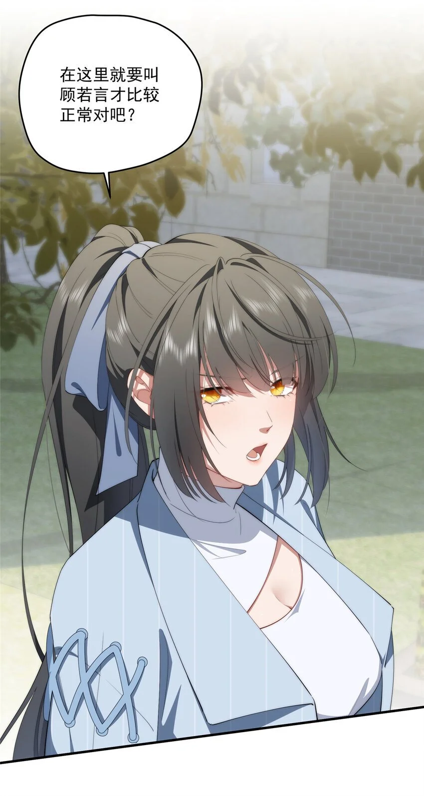 73 留影7