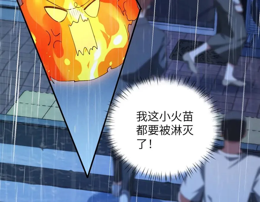 133 克制的欲望55