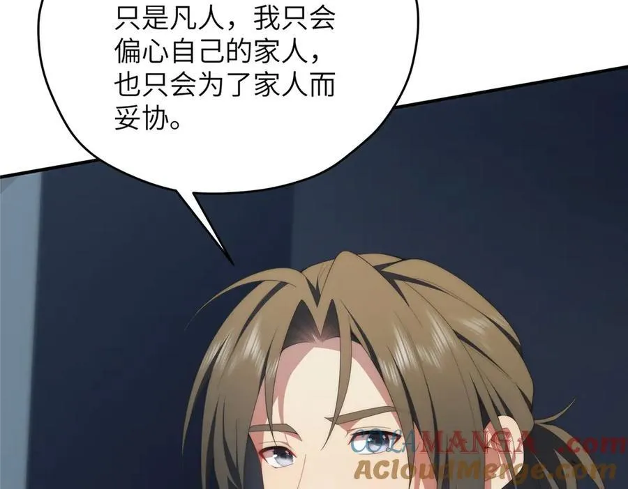 139 认命56