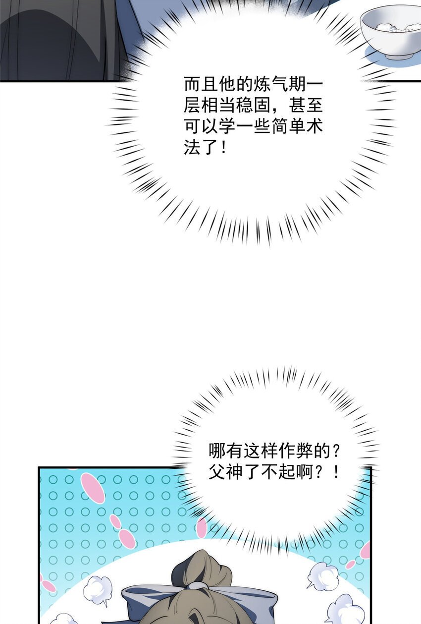 48 是你们的话先学哪种45