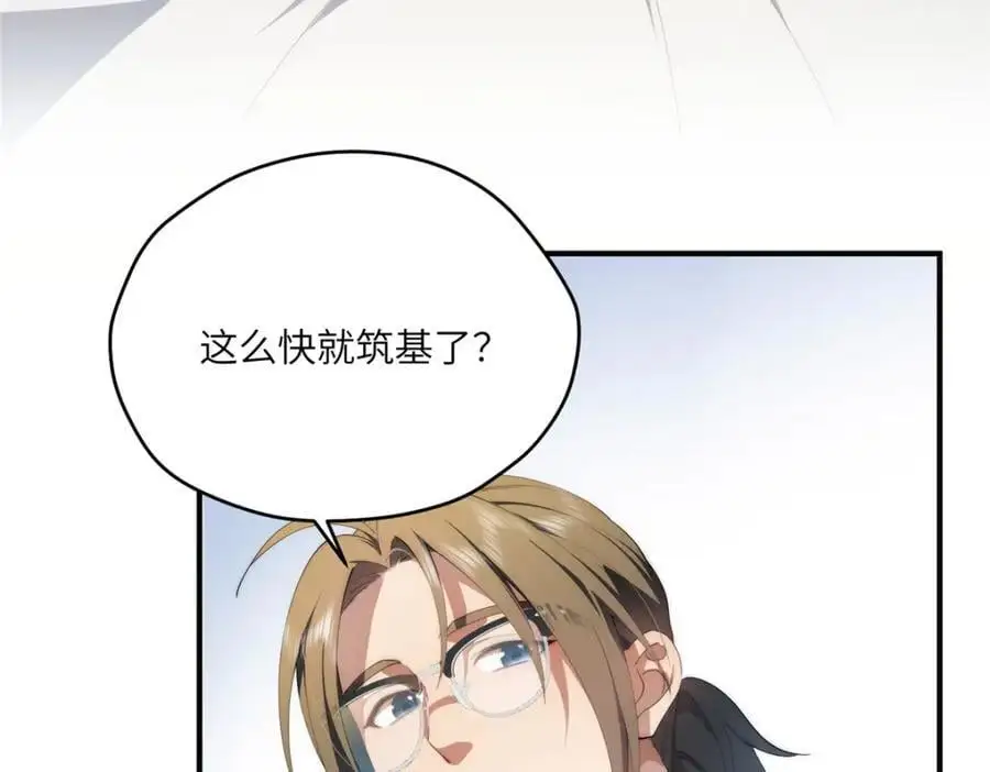 90 被看光了怎么办90