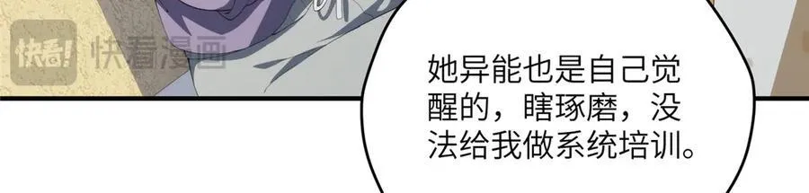 125 空间初探33
