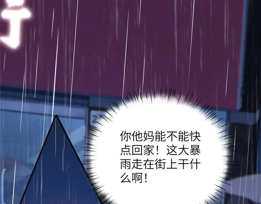 133 克制的欲望53