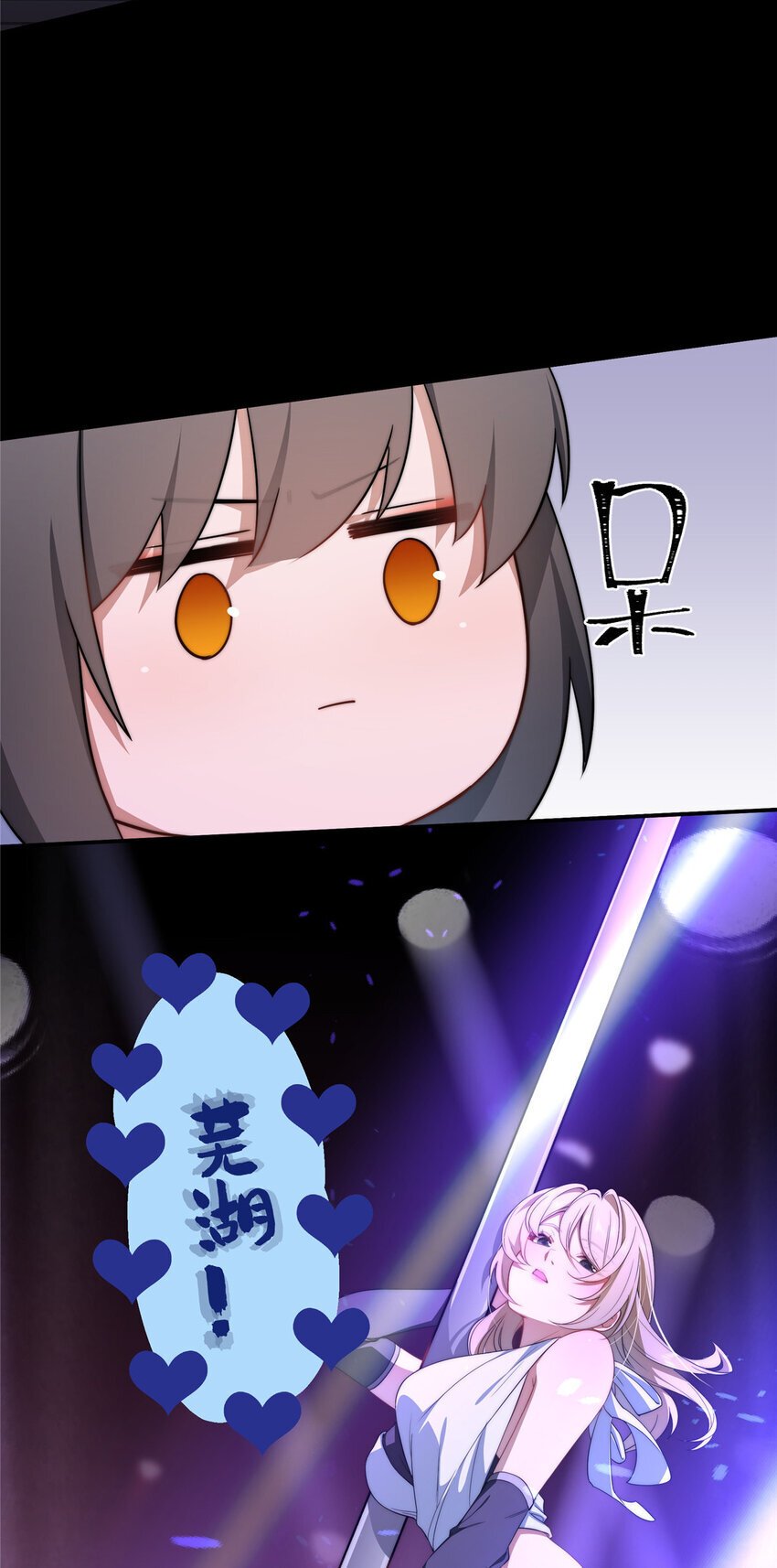 40 神迹酒吧37