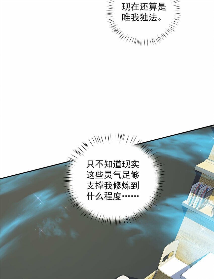33 共同的道15
