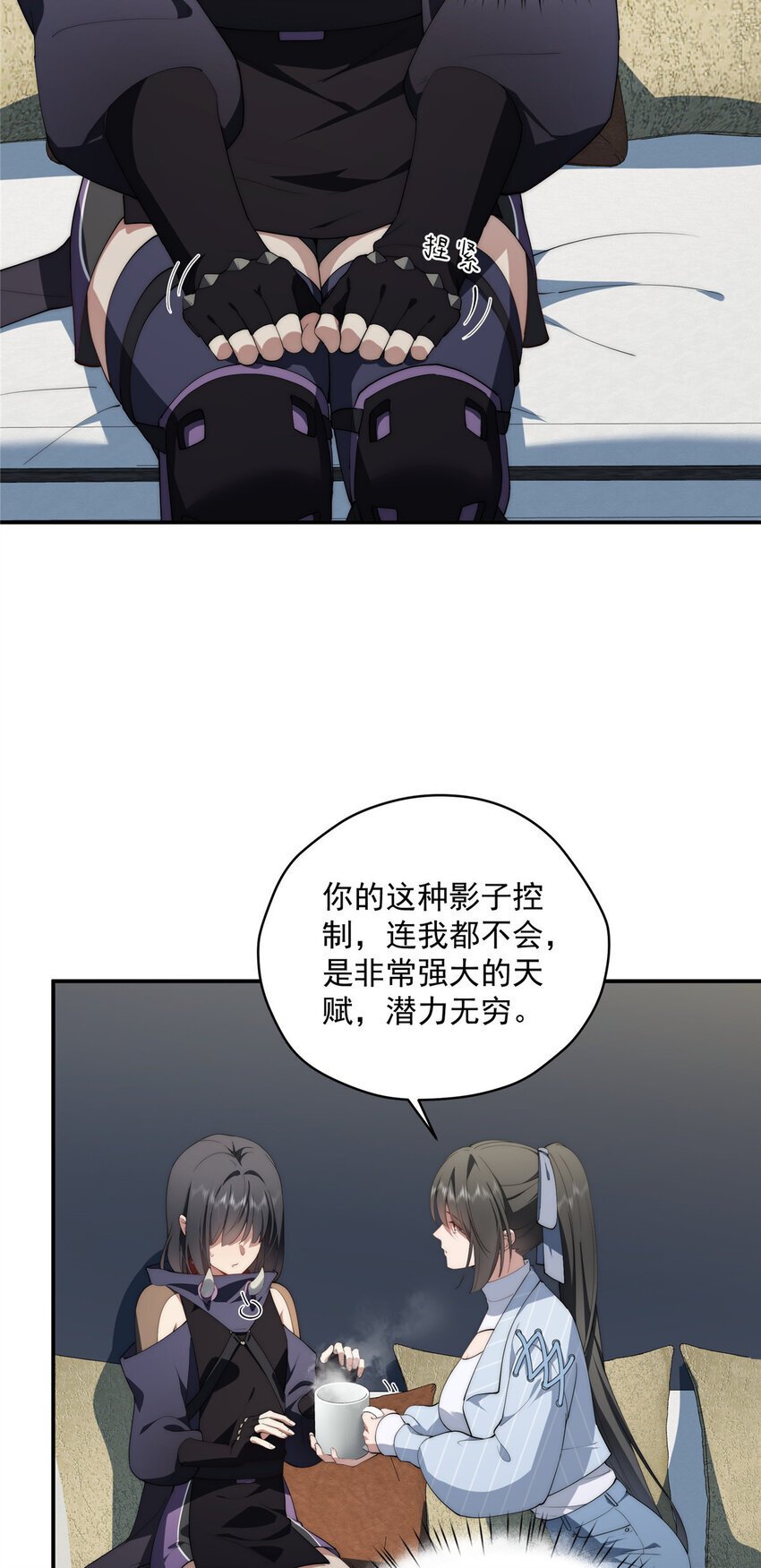 42 异能初探43