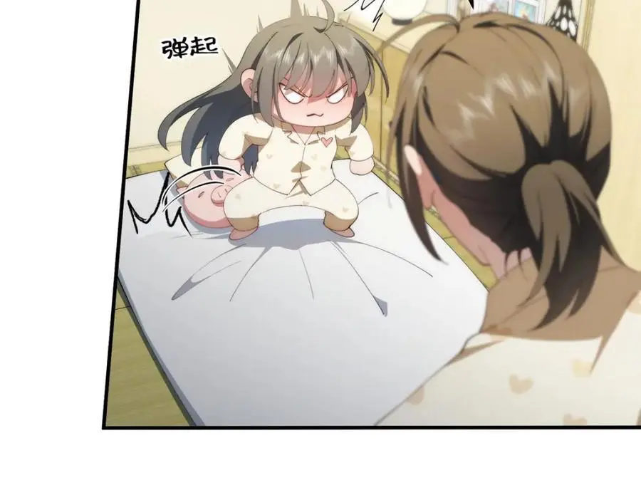 90 被看光了怎么办82