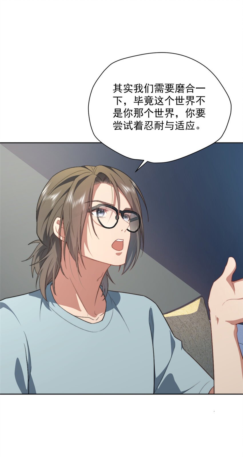 43 秋秋写书7