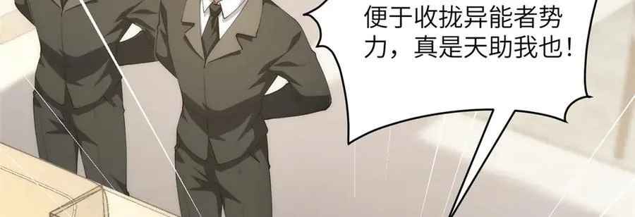 117 月影求助57